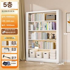 가정용 철제 책장 거실 수납 선반 책꽂이 스틸, 1단, 5단 메인 프레임 100x너비 180