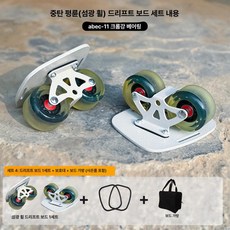 레인드랍스 프리라인스케이트 한발 숏보드 성인, 1개, 패키지 4 무광 글리터 휠