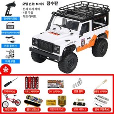 방수 원격 RC 오프로드 차량 차 자동차 카 무선조종 등반, 단전 항속 120분 + 선물 증정, 잠수정 버전 - 99 흰색은 금속 구동축과 함께 제공됩, 1개