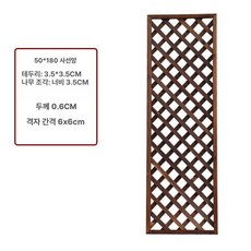 정원 나무 파티션 테라스 격자무늬 발코니 칸막이 경량, 50 x 180cm