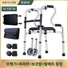 보행 보조기 어르신 노인 보행기 걸음, J, 1개
