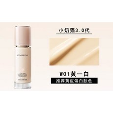 CARSLAN 卡姿蘭 時刻沁潤粉底液, 1個, *三代粉瓶*W01黃一白, W01黃一白