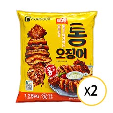 펀쿡 불꽃 통 오징어 튀김 1.25kg, 2개