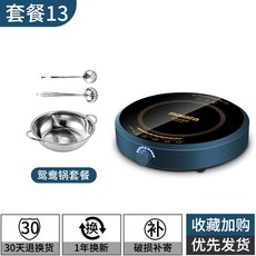 인덕션 1구 자취 가열 스마트 에너지 레인지 소형 절약 기숙사 가정용 훠궈 샤브샤브, 훠궈 냄비세트