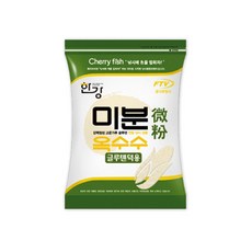 한강 미분 옥수수글루텐 덕용 한강떡밥 붕어 잉어 향어 떡밥
