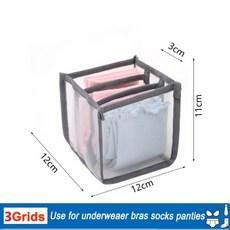 옷 보관 주최자 캐비닛 서랍 침실 용 분배기 보관함 양말 속옷 옷장, 3 grid Gray