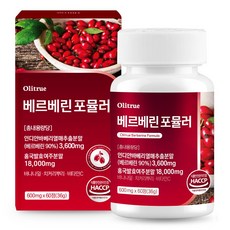올리트루 베르베린 순도 90% 홍국발효 여주 자전자피 추출분말 HACCP인증, 1개, 60정