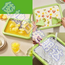 炒冰機 免插電家用兒童迷你冷凍冰盤, 【升級款】加厚耐用/綠【2冰鏟】:持久冰爽【冰沙+冰淇淋】