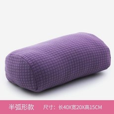 RU STUDIO 葡吉優選 墊腳枕 側睡夾腿抱枕, 抬高腿部-半弧形款-淡紫色