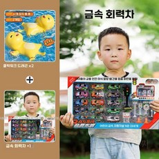 물 목욕 장난감 아기 수영 소년 소녀는 물에 빠질 수 있습니다., 15 목욕 우유 용  2 팩  + 15 개의 선물 상자