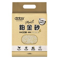 Doter 寵愛物語 Plant輕植系鉑金砂 貓砂 (木薯砂+豆腐砂) 2.2kg/4.8lb, 8個, Plant 鉑金砂, 2.2kg, 木薯+豆腐砂