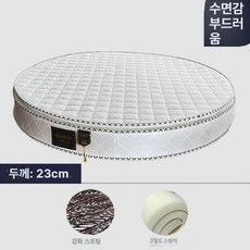 원형 접이식 매트리스 바닥 매트리스 낮잠 요 패드, 1cm, 고밀도 스펀지 소프트
