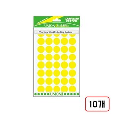 유니온)원형스티커 301/16mm, 노랑(M320723) 8매입 10개