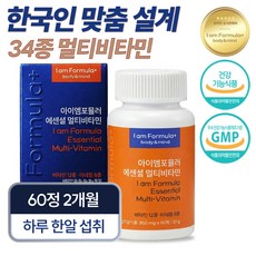 에센셜 멀티비타민 올인원 미네랄 종합비타민 아이엠포뮬러, 1개, 60정