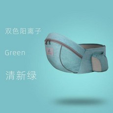 아이를 안아주는 한손 웨이스트 스툴, 별도의 요추 대변 녹색