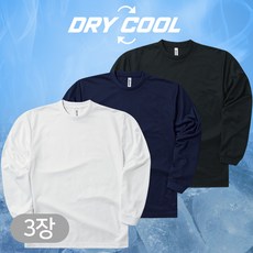 어반티 남녀공용 스포츠 기능성 드라이 라운드 긴팔 쿨티셔츠 3장 세트