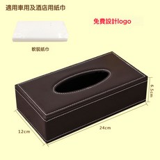 DFMEI 皮革紙巾盒家用PU紙巾盒酒店汽車載紙抽盒創意, 車載酒店款咖色羊皮紋