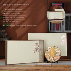 차보관함 종이상자 수납 보이차, 1개, 산티아고 통판 더블 케이크 화이트