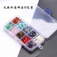 diy 팔찌 목걸이 비즈 랜덤 재료 스톤 액세서리, 랜덤 10 리본 박스