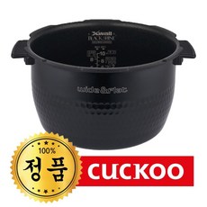 쿠쿠 정품내솥 CRP-HWXB1020FB 내솥, 내솥만구매, 1개