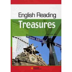 ENGLISH READING TREASURES, 백산출판사, 없음null