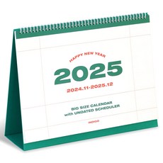 indigo 2025 基本款大 B4 台歷, 1個, 混色