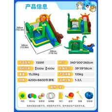 에어바운서 트램폴린 유치원 어린이집 행사용 야외 슬라이드 에어미끄럼틀, 16. 공룡 파라다이스 (팬 악세서리 포함)