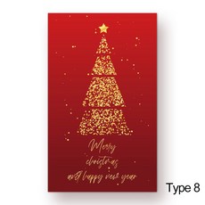 크리스마스 트리 사슴 패키지 삽입 산타 클로스 눈사람 인사 엽서 메리 카드 메시지 메모 50, Type 8