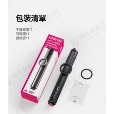 Ulanzi Magsafe 落地支架 29.5-180cm 自拍桿, 1個