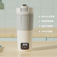 全球電壓 便攜式燒水壺 600ml 大容量電熱水杯 TYPEC旅行用, 灰色,K-25全球寬電壓美規插頭304