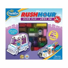 코리아보드게임 러시아워 주니어, 보드게임 러시아워 주니어, 1