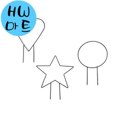 식물 화분 꾸미기 튼튼한 이모티콘 철제 프레임, 별