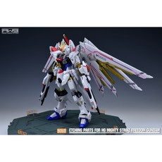 MADWORKS HG 1/144 全能攻擊自由鋼彈 改造蝕刻片, 1個, S63G 全能攻擊自由鋼彈