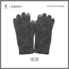 體溫魔術師 莫蘭迪辮紋雙層保暖觸控手套 柔軟親膚 加厚防風 靈敏觸控 冬季通勤百搭款, 毛灰, 1個