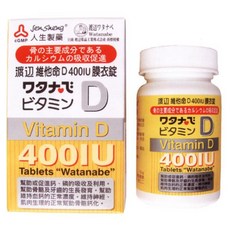 渡邊藥品工業 維他命D400IU膜衣錠 維生素D3 促進鈣吸收 鞏固骨骼健康, 1個