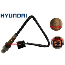 現代含氧感應器適用 Matrix Elantra Tucson 日本料號, 後含氧, TUCSON 2.0