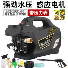 洗車機布藝清洗機 大功率調壓洗車機高壓清洗機 110V美規插頭, 1個, 基礎版：主機+長槍+7米高壓管,黑色全包調壓款