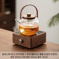 다도 워머 세라믹 다이얼 사케 도자기 스토브 세트 캠핑, 1000ml, A. 전기 스토브+달 케이지(수직)