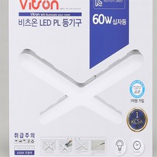 해들일추천샵 LED 580 W 60W 십자 등기구 주광색 10개입 아파트방등