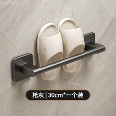 浴室拖鞋架免打孔衛生間置物架壁掛式門後瀝水省空間鞋子收納掛架, 槍灰30cm單人款拖鞋架（貼片式）, 1個
