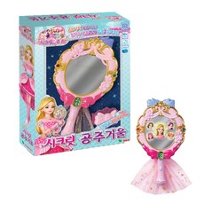 [영실업] 시크릿 말하는 공주거울, 없음, 1개