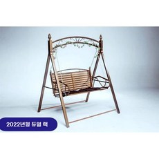 철제 그네의자 흔들의자 주택 펜션 흔들 팬션 정원 카페 의자, R. 골드 더블쿠션