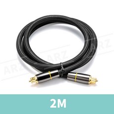 ARZ 鋅合金接頭 Toslink 數位光纖線, 1個, 方對方音源線／2m