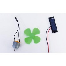 태양열 프로펠러 선풍기 실험 세트 방과후학습 도구 실험관찰 실험도구