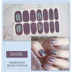 IFaith 291-319 ins風純色美甲貼 懶人防水美甲貼紙 日韓美甲貼紙指甲貼 燙金指甲貼, 1個, DA306