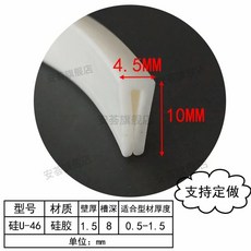 스펀지 모서리 패킹 ㄷ자 가구 방지 충돌 폼 주차장 유리 코너 책상 쿠션 스트립, AT. 실리콘 U46 카드 0.51.5mm미터