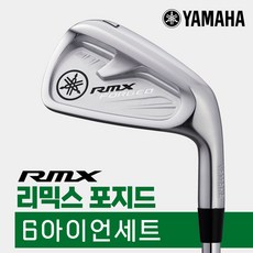 [오리엔트 정품]야마하 21 RMX 포지드 남성 스틸 6아이언세트, N.S PRO 850GH-R, 30도