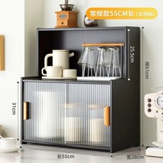 일본식 원목 그릇장 소형 찬장 홈카페 조미료 수납장, U. 업그레이드 블랙 55cm