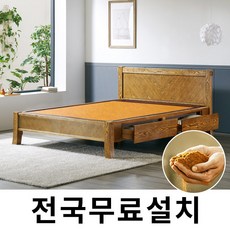[보루네오]옛 온돌의 감성 흙침대 (슈퍼싱글 서랍) GC007
