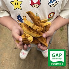 [마수리농장] 100%국산 장수상황버섯 절편 슬라이스 실속 알뜰형 부모님 선물 농장직송 40g 80g 120g 160g, 1개